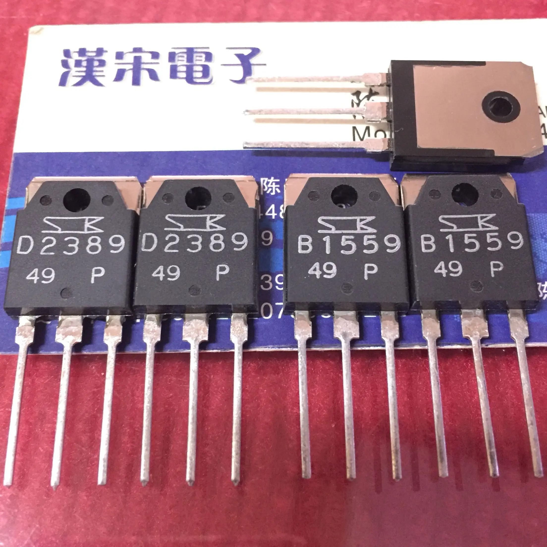2SD2389/2SB1559/D2389/B1559 12 10 пар
2SD2389/2SB1559/D2389/B1559 12 10 пар