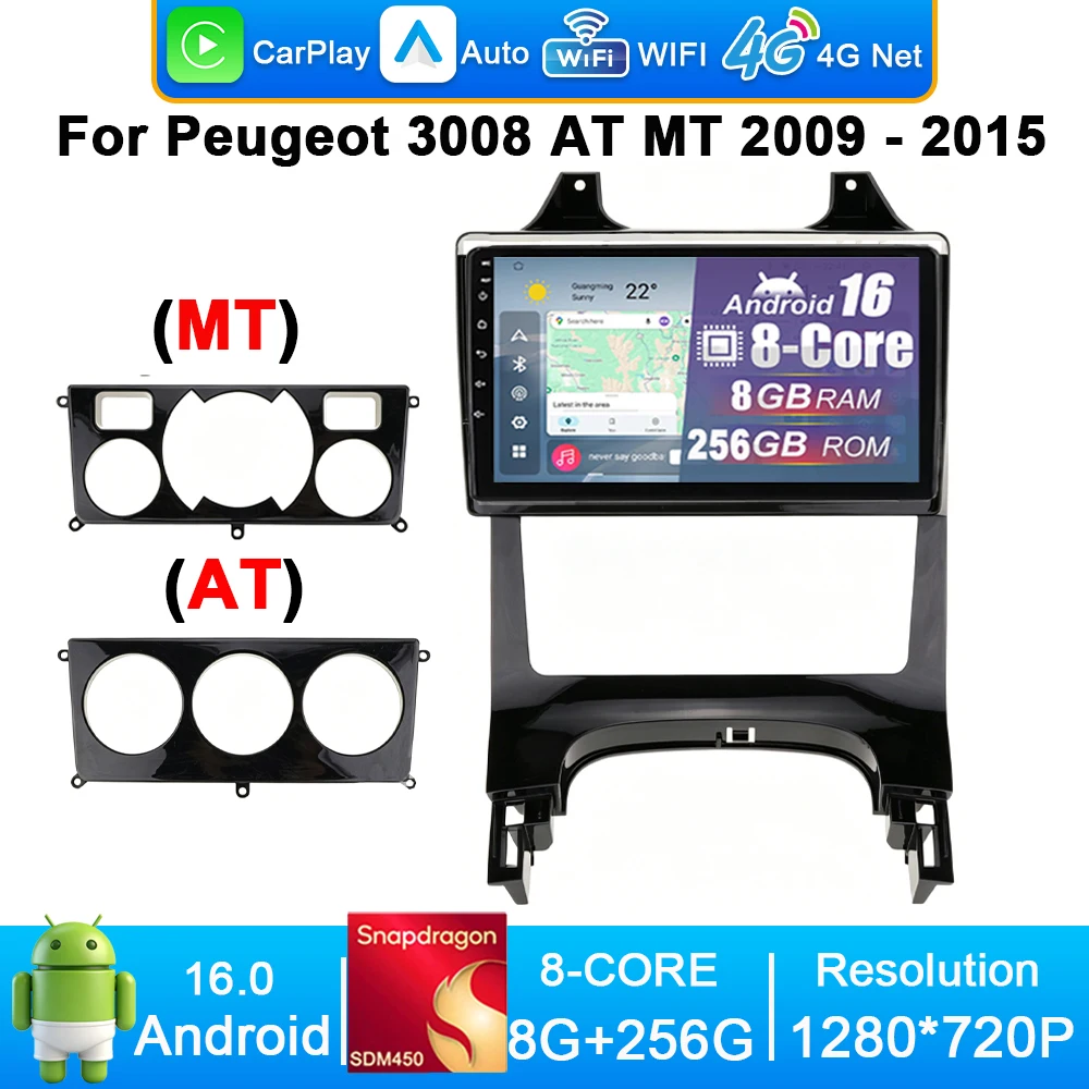 For Peugeot 3008 AT MT 2009 - 2015 Qualcomm 8 Core Car Radio Video Audio WIFI Multimedia Player Split Screen GPS Navi DSP Stereo
For Peugeot 3008 AT MT 2009 - 2015 Qualcomm 8 Core Car Radio Video Audio WIFI Multimedia Player Split Screen GPS Navi DSP Stereo