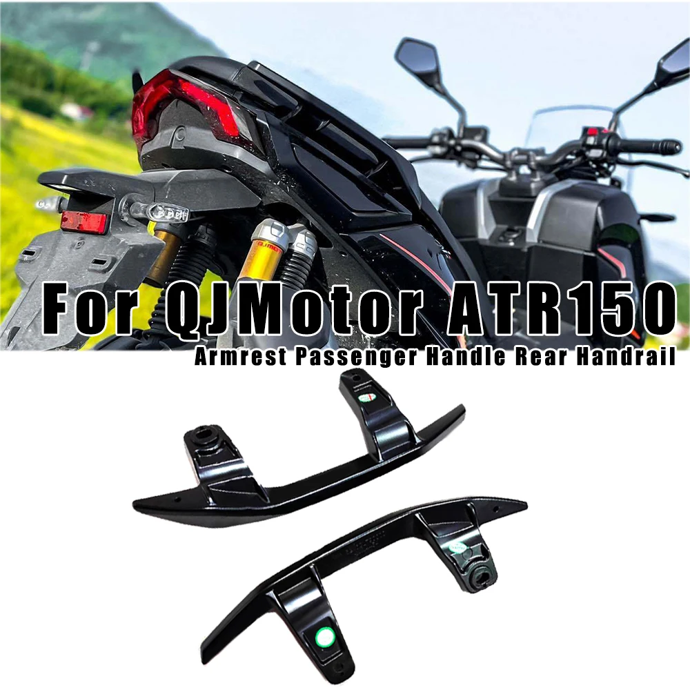 For QJMotor ATR150 150ATR 150 ATR Motorcycle Left Right Tail Armrest Passenger Handle Rear Handrail Bracket Shelf Tail
For QJMotor ATR150 150ATR 150 ATR Motorcycle Left Right Tail Armrest Passenger Handle Rear Handrail Bracket Shelf Tail