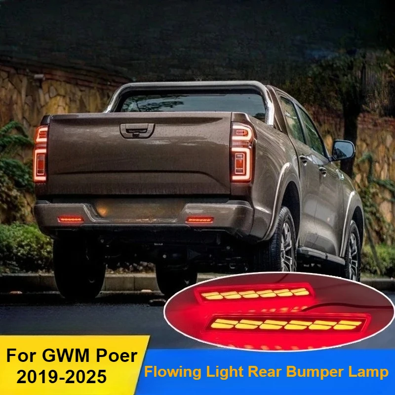 For GWM Poer Cannon 2019-2025 Passenger Version Led Rear Bumper Light Dynamic Turn Signal Brake Light Modification Accessories
For GWM Poer Cannon 2019-2025 Passenger Version Led Rear Bumper Light Dynamic Turn Signal Brake Light Modification Accessories