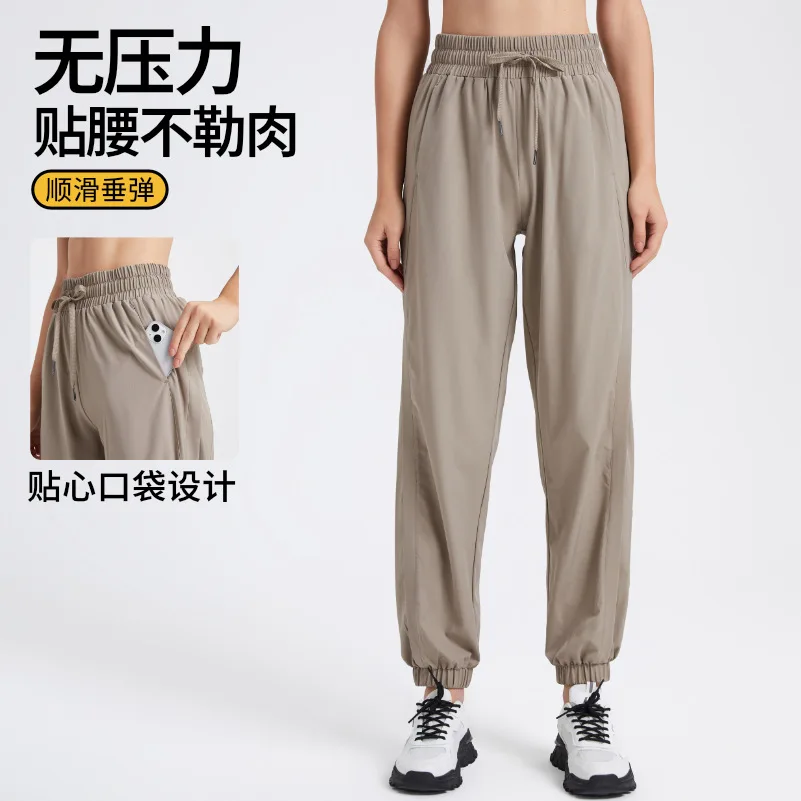 Women's loose casual trousers yoga high waist wide legs bundle mouth quick drying running thin large size fitness outer wear
Women's loose casual trousers yoga high waist wide legs bundle mouth quick drying running thin large size fitness outer wear