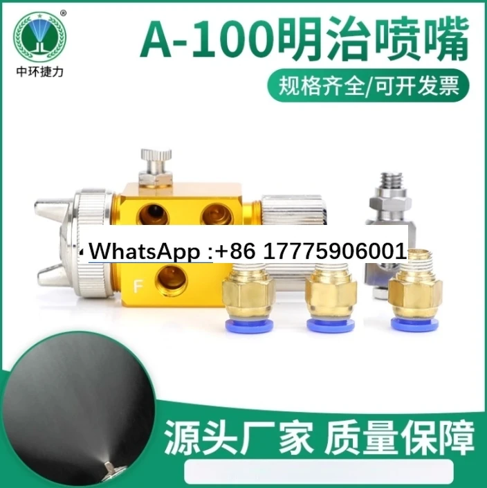 A100 blister machine atomizing nozzle anti-drip wave soldering nozzle A-100 automatic nozzle spray gun
A100 blister machine atomizing nozzle anti-drip wave soldering nozzle A-100 automatic nozzle spray gun