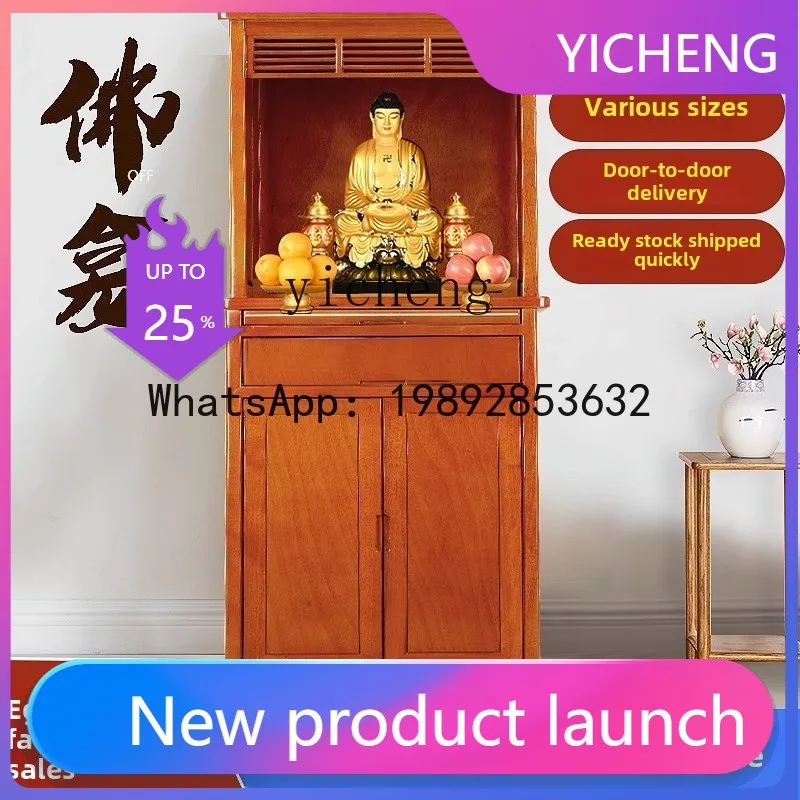 FZ household Chinese cabinet shrine Guanyin Buddha statue offering table God of Wealth offering table
FZ household Chinese cabinet shrine Guanyin Buddha statue offering table God of Wealth offering table