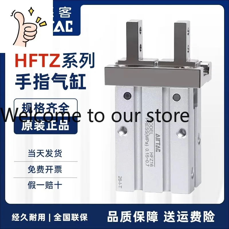 Пневмоцилиндр Airtech HFTZ6/HFTZ10/HFTZ16/HFTZ20/HFTZ25/HFTZ32/HFTZ40
Пневмоцилиндр Airtech HFTZ6/HFTZ10/HFTZ16/HFTZ20/HFTZ25/HFTZ32/HFTZ40