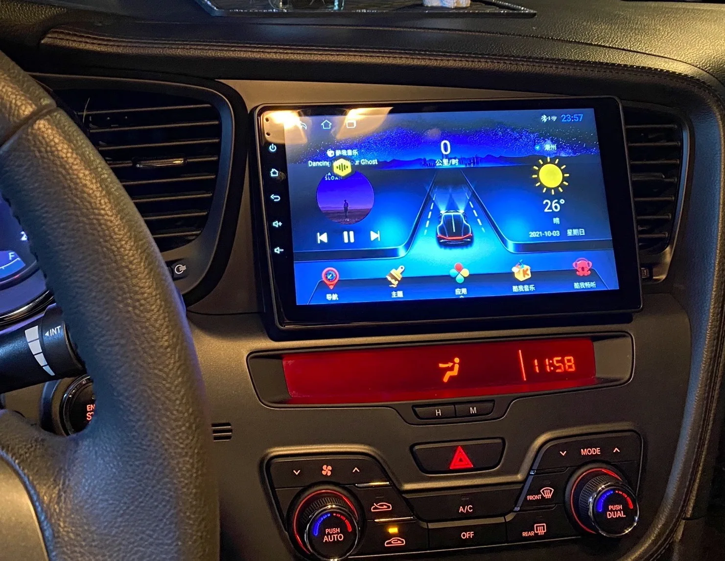 8G Ram Android 14 Car Radio For Kia Optima K5 2010 2011 2012 2013 2014 2015 GPS Navigation Multimedia DVD Player Tape Recorder
8G Ram Android 14 Car Radio For Kia Optima K5 2010 2011 2012 2013 2014 2015 GPS Navigation Multimedia DVD Player Tape Recorder