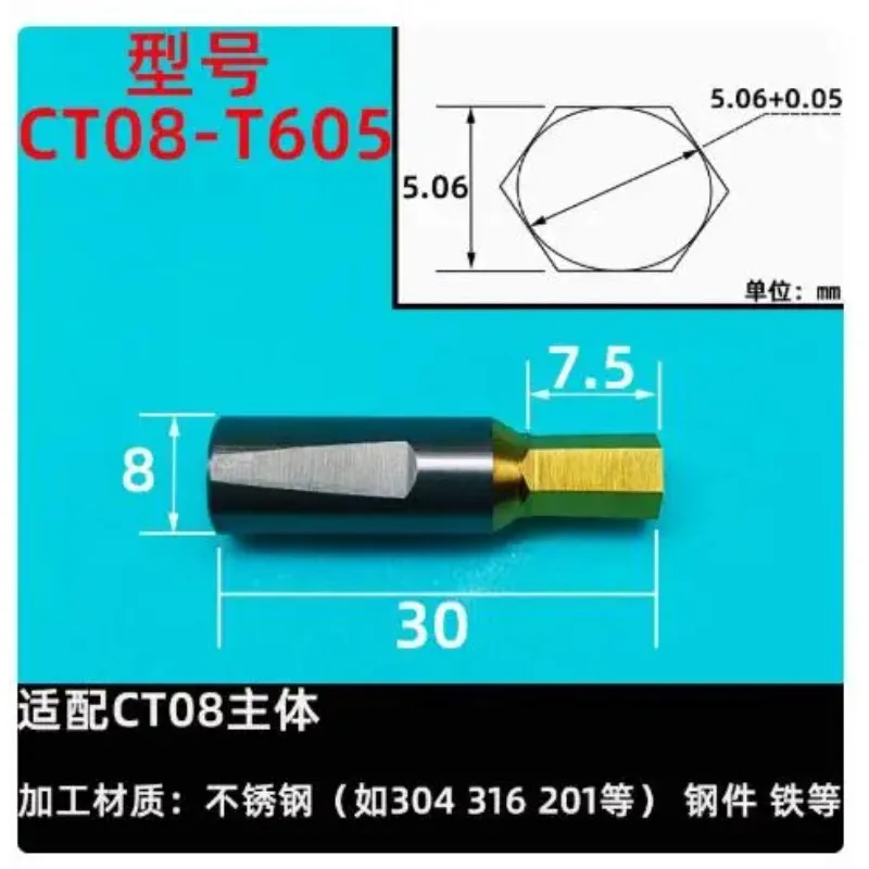 CT08 CT16 HSS-TiCN Rotary Broach Punching Cutter 8mm 16mm Shank Inner Hexagon for Steel/Stainless steel
CT08 CT16 HSS-TiCN Rotary Broach Punching Cutter 8mm 16mm Shank Inner Hexagon for Steel/Stainless steel