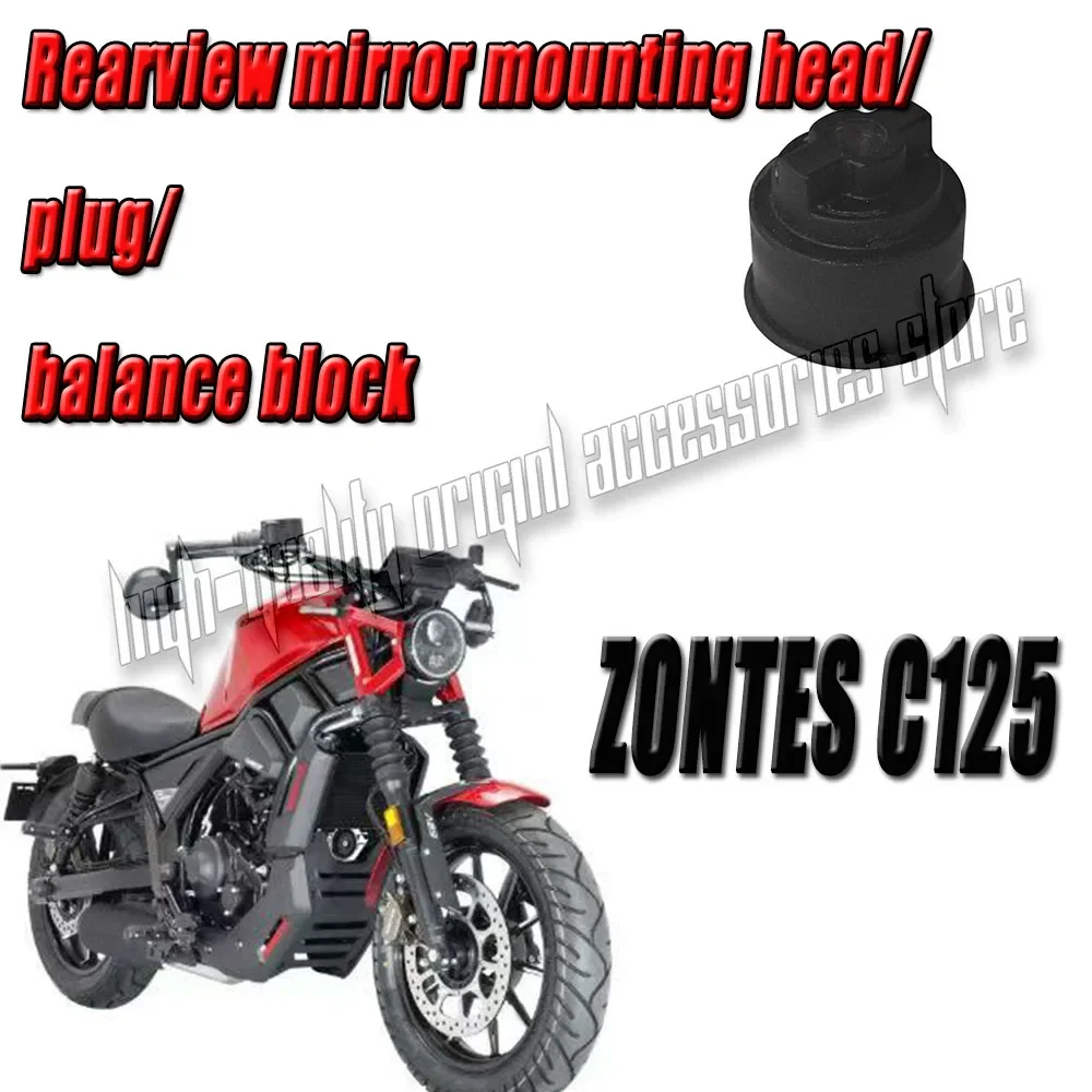 Motorcycle Fit ZONTES C125 125C C 125 Rearview mirror mounting head/plug/balance block Accessories FOR ZONTES 125C 125-C C125 
Motorcycle Fit ZONTES C125 125C C 125 Rearview mirror mounting head/plug/balance block Accessories FOR ZONTES 125C 125-C C125