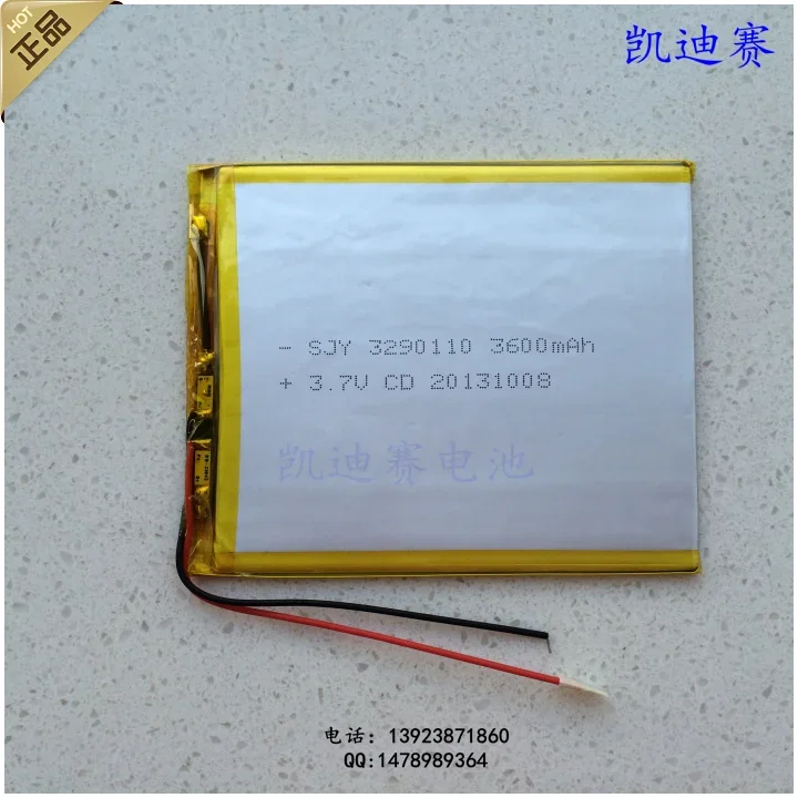 3.7V polymer lithium battery 3290110 3600mAh ultra-thin A tablets for tablet PCs
3.7V polymer lithium battery 3290110 3600mAh ultra-thin A tablets for tablet PCs
