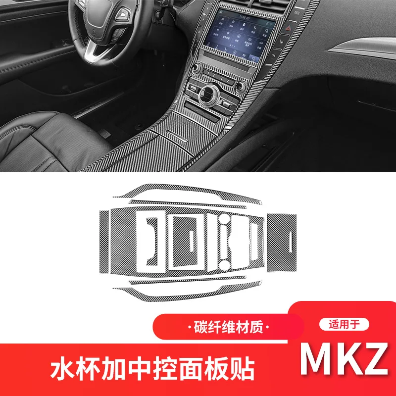 For Lincoln MKZ Soft Carbon Fiber Water Cup Central Control Navigation Panel Decorative Patch
For Lincoln MKZ Soft Carbon Fiber Water Cup Central Control Navigation Panel Decorative Patch