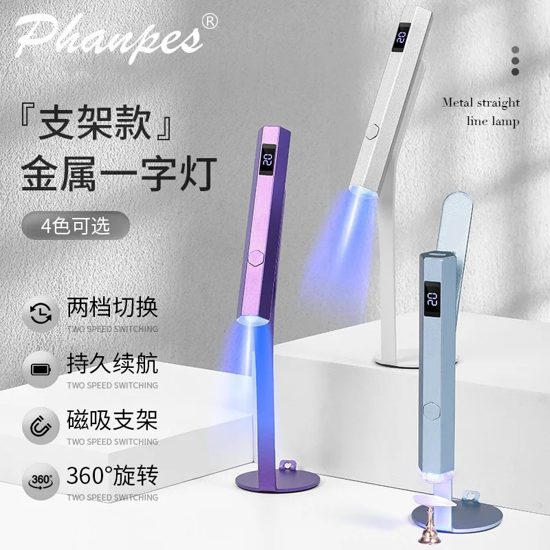Small manicure one-word lamp, electric-storage nail lamp, quick-drying phototherapy lamp, multifunctional handheld nails lamp to
Small manicure one-word lamp, electric-storage nail lamp, quick-drying phototherapy lamp, multifunctional handheld nails lamp to