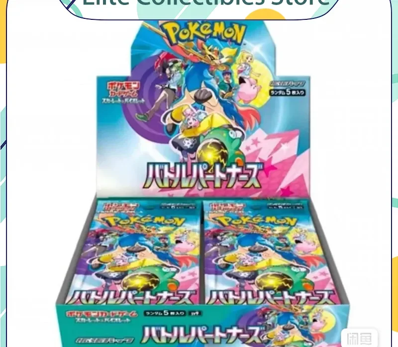 PTCG Sv2a Sv9 PokéMon Enhanced Supplement Pack 151 First Gen Collectible Card Hobby Gift For Game Collection Card Lovers
PTCG Sv2a Sv9 PokéMon Enhanced Supplement Pack 151 First Gen Collectible Card Hobby Gift For Game Collection Card Lovers
