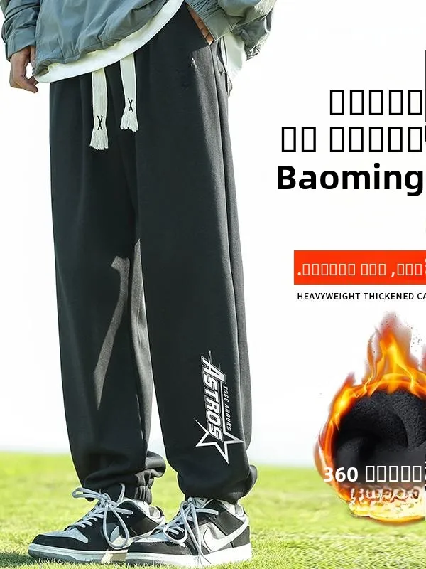 Мужские повседневные брюки Thiened Fce свободного кроя, спортивные осенне-зимние брюки, модные городские брюки с эластичной резинкой на талии, длинные брюки
Мужские повседневные брюки Thiened Fce свободного кроя, спортивные осенне-зимние брюки, модные городские брюки с эластичной резинкой на талии, длинные брюки