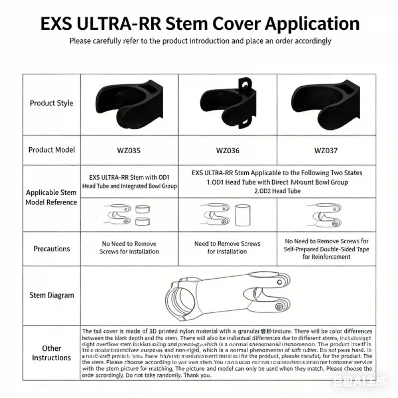 For EXS ULTRA-RR OD1 OD2 Stems Coverstem Stem Cover Rear Dust Cover Fairing Decorative Covers Auto Accessories
For EXS ULTRA-RR OD1 OD2 Stems Coverstem Stem Cover Rear Dust Cover Fairing Decorative Covers Auto Accessories