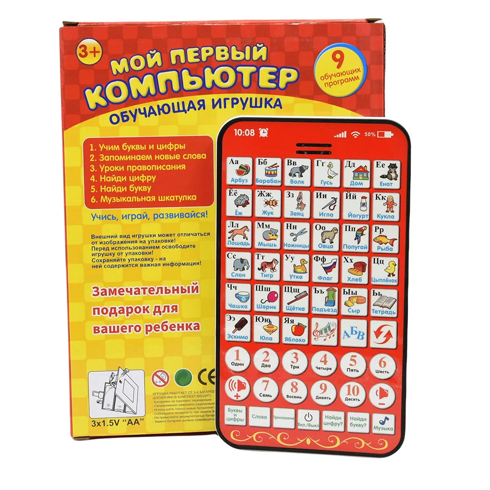Russian Touch Screen Spanish Learning Machine Point Reading Machine Tablets for Kids Children Learning Educational Toys
Russian Touch Screen Spanish Learning Machine Point Reading Machine Tablets for Kids Children Learning Educational Toys