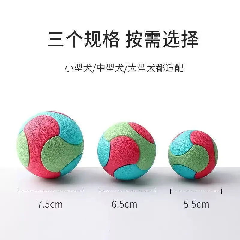 Pet Toy Ball Color-Block Solid Chew-Resistant Elastic Self-Entertainment Training Dog
Pet Toy Ball Color-Block Solid Chew-Resistant Elastic Self-Entertainment Training Dog