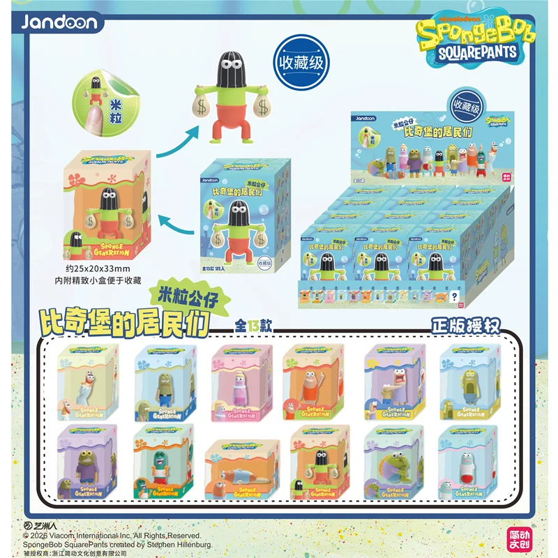 Jandoon Squarepants Bikini Bottom Residents Blind Box Toy Pendant Collectible Decorative Girl Boy Birthday Gifts
Jandoon Squarepants Bikini Bottom Residents Blind Box Toy Pendant Collectible Decorative Girl Boy Birthday Gifts