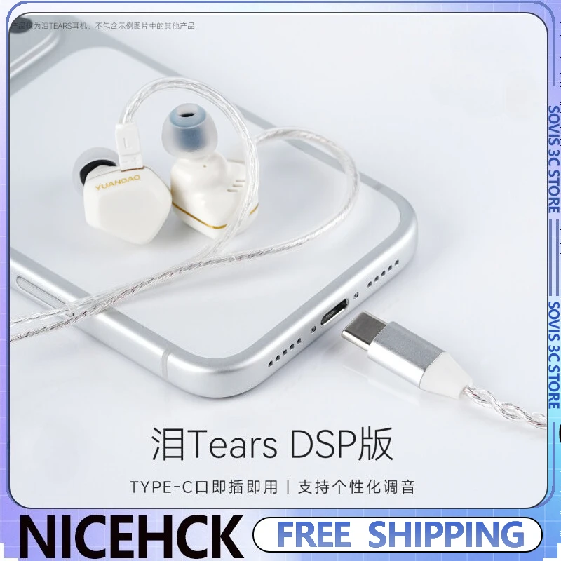 Наушники NICEHCK Tears DSP, аудиофильские наушники с разъемом 3,5 мм/Type-C, проводные Hi-Fi наушники с микрофоном, HD-микрофон, гарнитура
Наушники NICEHCK Tears DSP, аудиофильские наушники с разъемом 3,5 мм/Type-C, проводные Hi-Fi наушники с микрофоном, HD-микрофон, гарнитура
