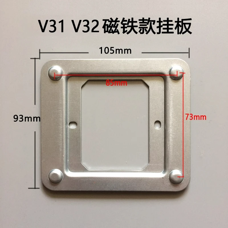 EH-IS color visual building intercom hanging plate bracket N72V31V32 E75 and other intelligent end point machine base
EH-IS color visual building intercom hanging plate bracket N72V31V32 E75 and other intelligent end point machine base