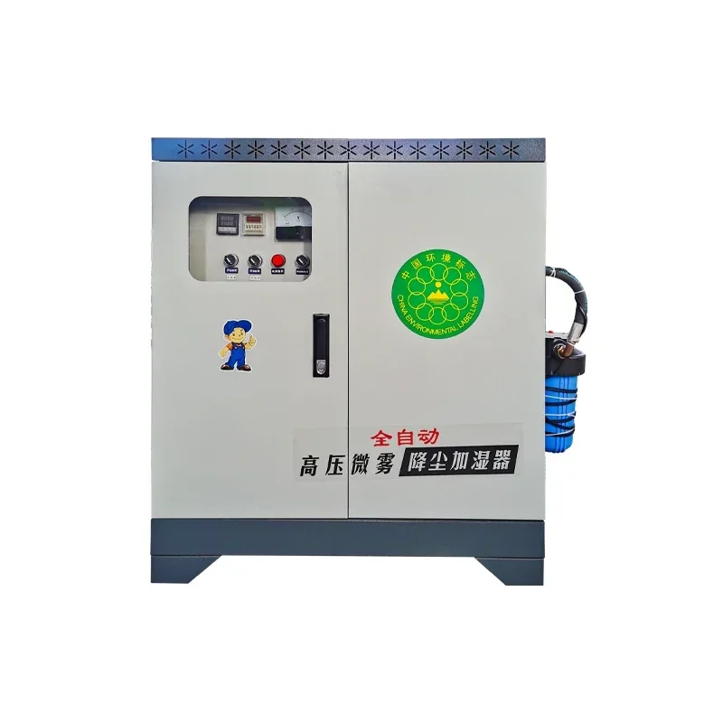 Construction dust removal and cooling high-pressure spray landscape fog between locomotive humidification and atomization
Construction dust removal and cooling high-pressure spray landscape fog between locomotive humidification and atomization