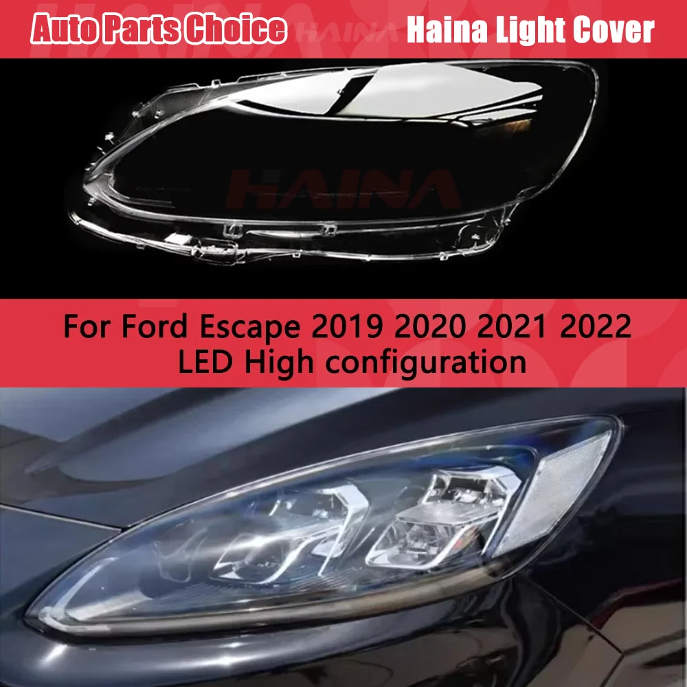 Линза фары для Ford Escape 2019 2020 2021 2022, светодиодный светильник с высокой конфигурацией, корпус лампы, прозрачный абажур, стекло
Линза фары для Ford Escape 2019 2020 2021 2022, светодиодный светильник с высокой конфигурацией, корпус лампы, прозрачный абажур, стекло