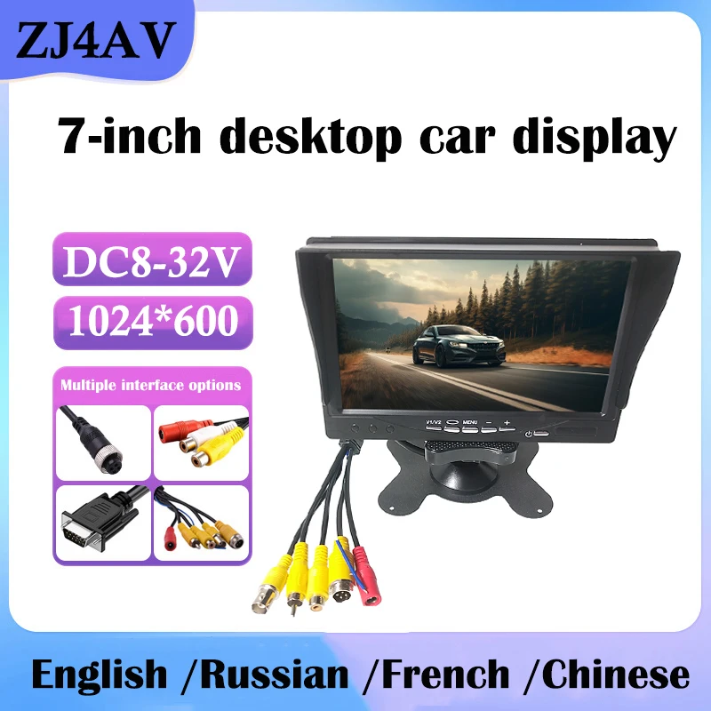 7-inch 1024*600 4-ch CVBS Signal Input Display for Rear View Camera Car Reverse Monitor
7-inch 1024*600 4-ch CVBS Signal Input Display for Rear View Camera Car Reverse Monitor