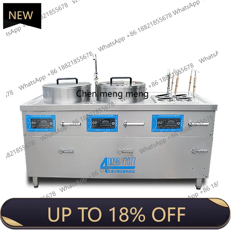 MF noodle cooking and soup all-in-one machine, supermarket catering, noodle fishing powder electromagnetic kitchen equipment
MF noodle cooking and soup all-in-one machine, supermarket catering, noodle fishing powder electromagnetic kitchen equipment