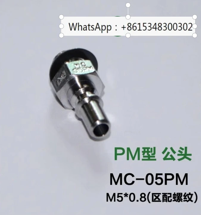 Imported genuine micro connector MC-05PM brass M5X0.8 external thread pneumatic quick connector
Imported genuine micro connector MC-05PM brass M5X0.8 external thread pneumatic quick connector