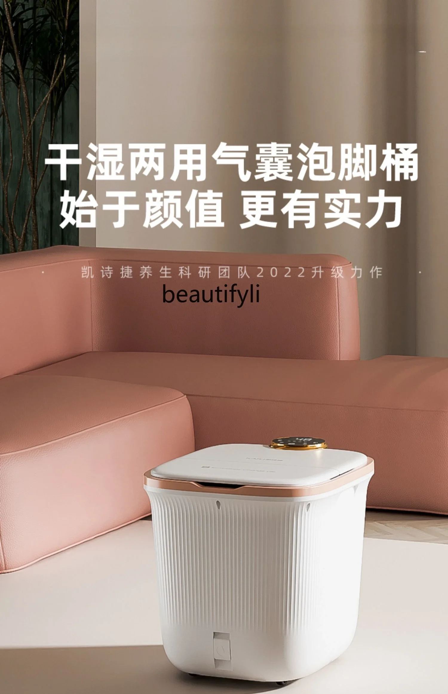 smt03 Foot Bath Barrel Heating Constant Temperature Electric Massage Barrel Automatic Foot Barrel Pedicure Massager
smt03 Foot Bath Barrel Heating Constant Temperature Electric Massage Barrel Automatic Foot Barrel Pedicure Massager