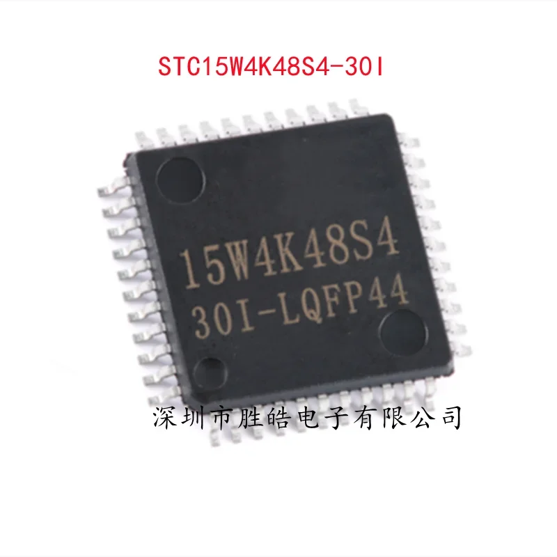 (5PCS) NEW STC15W4K48S4-30I STC15W4K48S4 Single-Chip Microcomputer LQFP-44 Integrated Circuit
(5PCS) NEW STC15W4K48S4-30I STC15W4K48S4 Single-Chip Microcomputer LQFP-44 Integrated Circuit