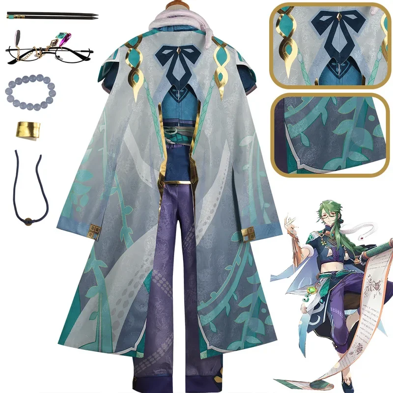 MN1 Baizhu Cosplay Game Costume Wig Cosplay Anime Fugue Halloween Party Suit 2025
MN1 Baizhu Cosplay Game Costume Wig Cosplay Anime Fugue Halloween Party Suit 2025