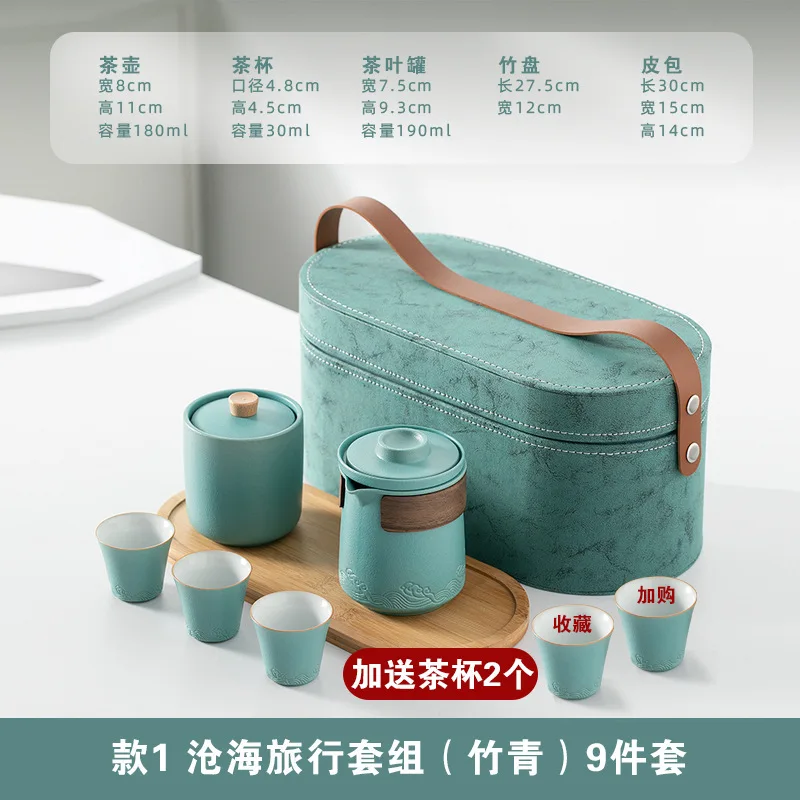 Travel Tea Set Portable Ceramic Quick Cup for Clients Practical High-end Affordable Gift
Travel Tea Set Portable Ceramic Quick Cup for Clients Practical High-end Affordable Gift