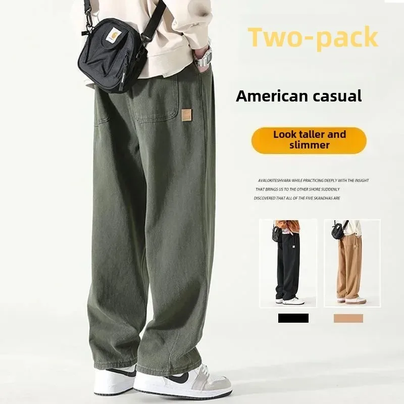 Spring New Men's Straight-Leg Casual Pants Loose Fit Trendy Versatile Long Pants Solid Color Simple Bell Bottoms Workwear
Spring New Men's Straight-Leg Casual Pants Loose Fit Trendy Versatile Long Pants Solid Color Simple Bell Bottoms Workwear