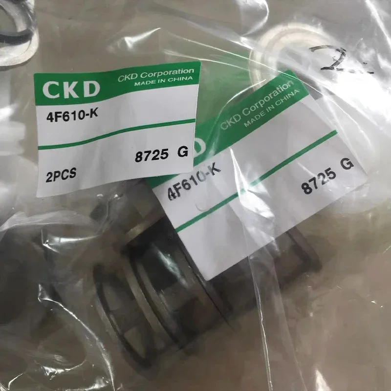 1 шт. CKD электромагнитный клапан 4F610-K 4F620-K 4F630-K комплект для ремонта диафрагмы уплотнительное кольцо
1 шт. CKD электромагнитный клапан 4F610-K 4F620-K 4F630-K комплект для ремонта диафрагмы уплотнительное кольцо