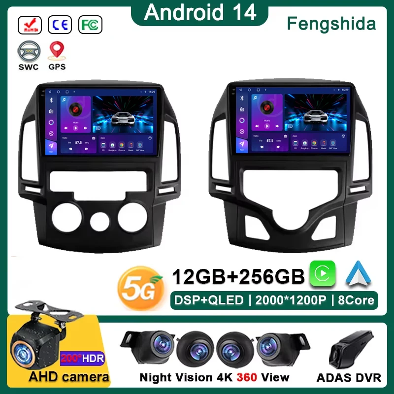 Мультимедийный плеер на Android 14 для Hyundai i30 1 FD 2007-2012, автомобильное радио, стерео, головное устройство, GPS-навигация, без DVD, сенсорный экран 2din
Мультимедийный плеер на Android 14 для Hyundai i30 1 FD 2007-2012, автомобильное радио, стерео, головное устройство, GPS-навигация, без DVD, сенсорный экран 2din