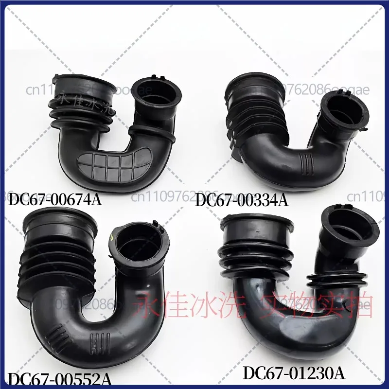 for Samsung Drum Washing Machine DC67-00674A-00334A-00552A-01230A Rubber Water Inlet Corrugated Pipe
for Samsung Drum Washing Machine DC67-00674A-00334A-00552A-01230A Rubber Water Inlet Corrugated Pipe