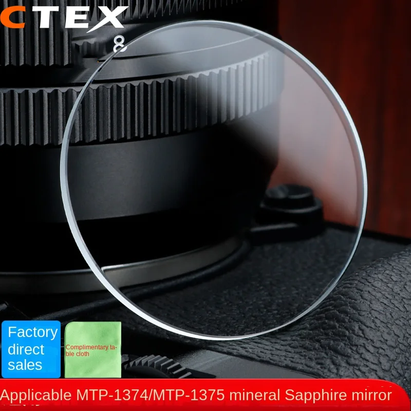 Mirror surface For Casio MTP-1374/MTP- 1375 Sapphire Watch Mirror Mineral Watch Glass watch crystal Transparent Lens Accessori
Mirror surface For Casio MTP-1374/MTP- 1375 Sapphire Watch Mirror Mineral Watch Glass watch crystal Transparent Lens Accessori