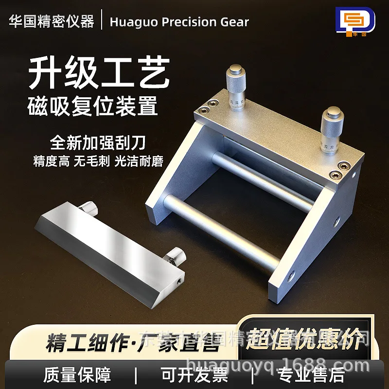 Adjustable Preparation KTQ-II Wet Film Coater, Film Coater 0-3500um Film Maker, Factory Direct Sales
Adjustable Preparation KTQ-II Wet Film Coater, Film Coater 0-3500um Film Maker, Factory Direct Sales
