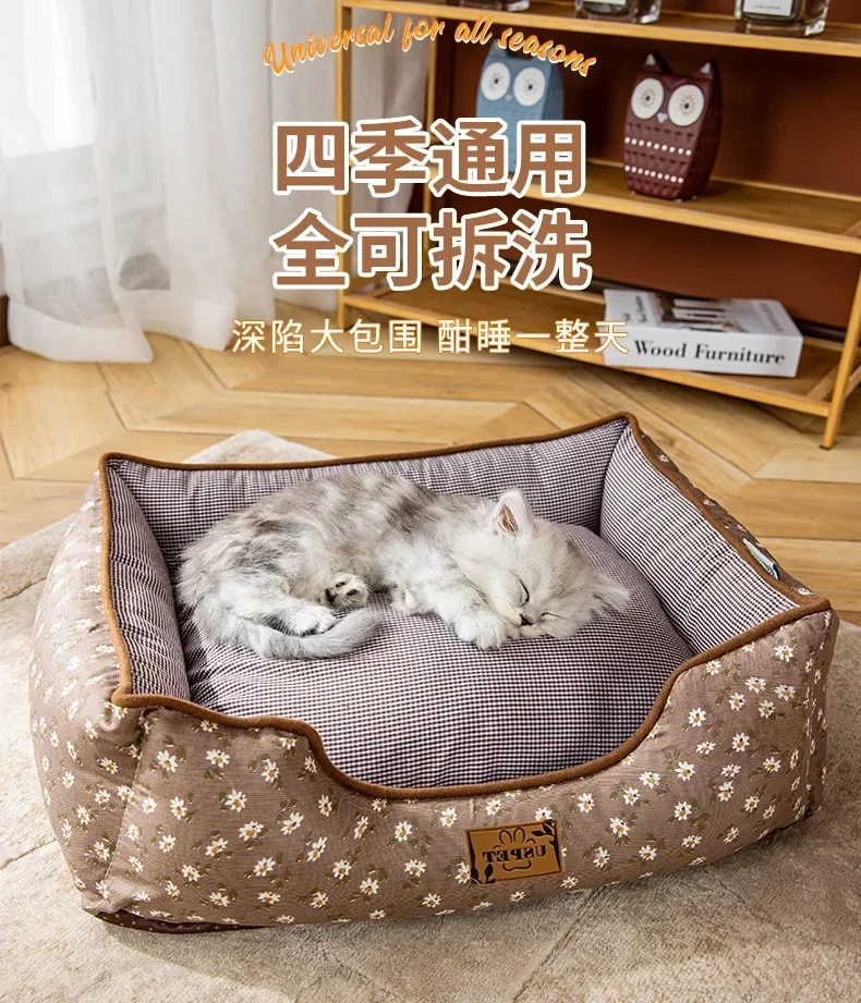 Home Furniture Small Summer Kennel, Small and Medium-sized Kennel, Small Floral Fresh Removable and Washable Kennel, Suitable fo
Home Furniture Small Summer Kennel, Small and Medium-sized Kennel, Small Floral Fresh Removable and Washable Kennel, Suitable fo
