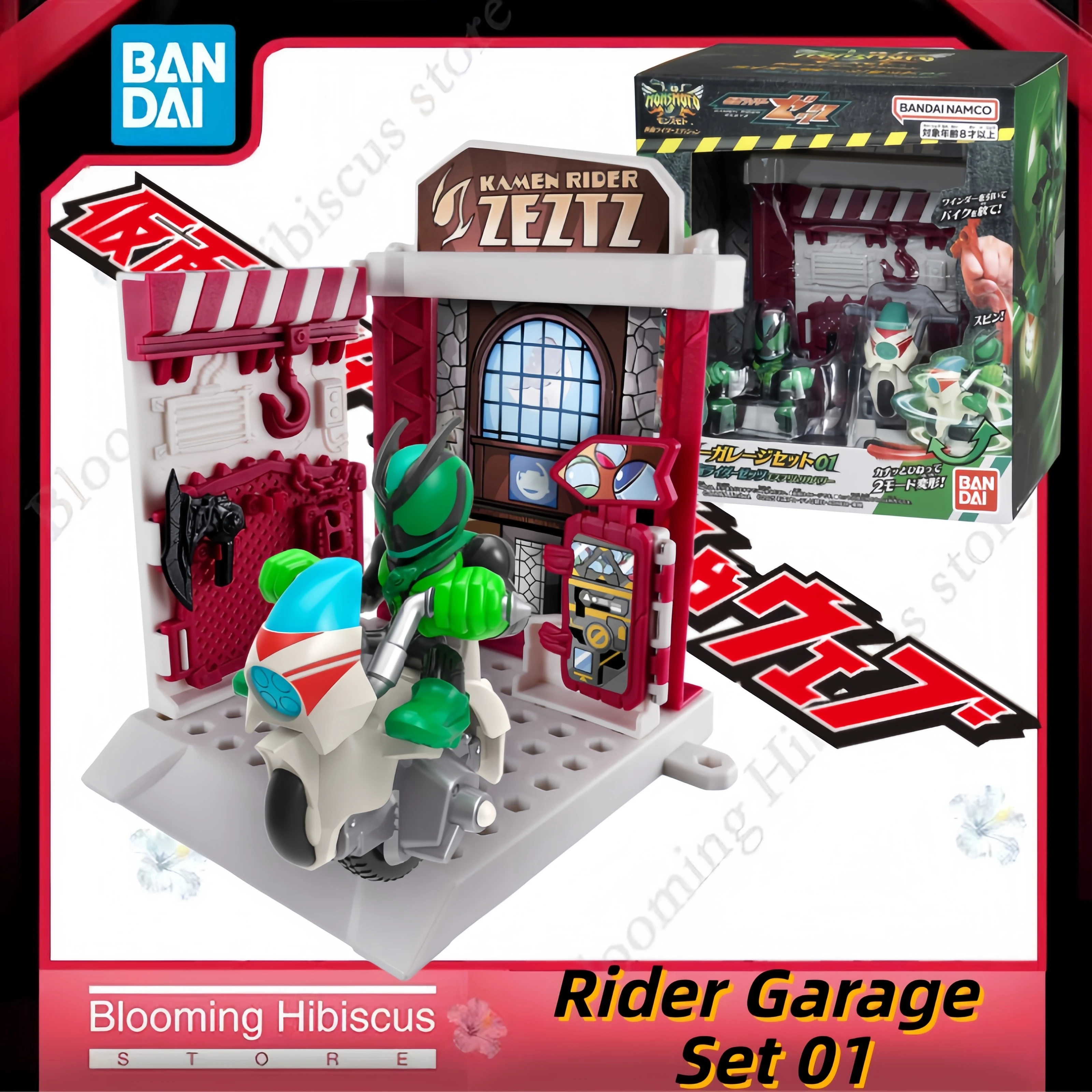 Authentic Bandai MonSmoto Kamen Rider Zeztz Rider Garage Set 01 Esprim Recovery Wind-Up Motorcycle & Figure Playset Toys
Authentic Bandai MonSmoto Kamen Rider Zeztz Rider Garage Set 01 Esprim Recovery Wind-Up Motorcycle & Figure Playset Toys
