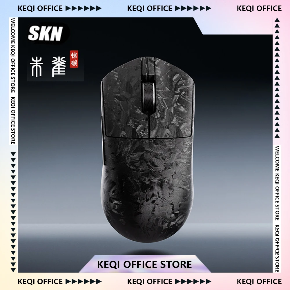 SKN Zhuque Jintan Composite Carbon Fiber Mouse Wireless Three-mode E-sports Office PAW3315 Lightweight Small-sized Hand Mouse
SKN Zhuque Jintan Composite Carbon Fiber Mouse Wireless Three-mode E-sports Office PAW3315 Lightweight Small-sized Hand Mouse