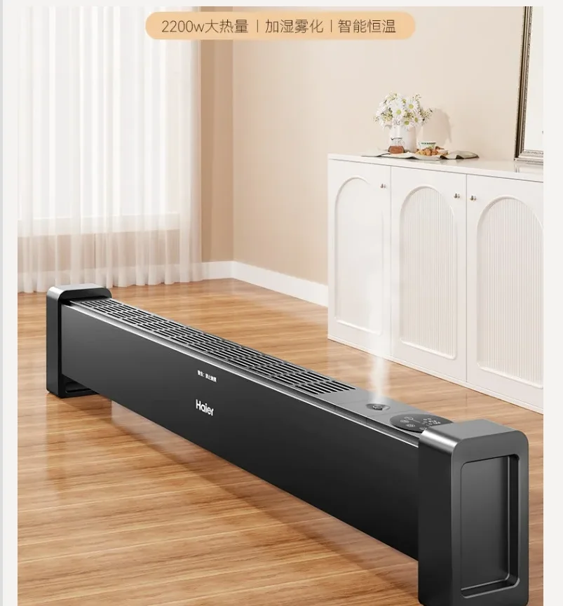 220V Haier Graphene Kickspace Heater Energy Saving Fast Heating Home Warmer Electric Heater DBD
220V Haier Graphene Kickspace Heater Energy Saving Fast Heating Home Warmer Electric Heater DBD