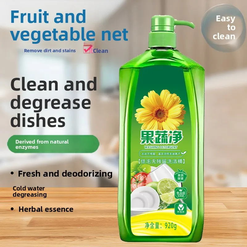 Fruit and vegetable dishwashing detergent for oil and stain removal, practical household dishwashing and tableware cleaning
Fruit and vegetable dishwashing detergent for oil and stain removal, practical household dishwashing and tableware cleaning