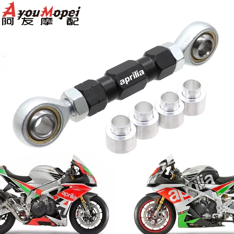 Комплект понижающих звеньев для Aprilia Tuono V4 V4R 1100RR RSV4 1000/R/RR/1100, задняя подвеска мотоцикла, подушка, рычаг, откидная связь
Комплект понижающих звеньев для Aprilia Tuono V4 V4R 1100RR RSV4 1000/R/RR/1100, задняя подвеска мотоцикла, подушка, рычаг, откидная связь