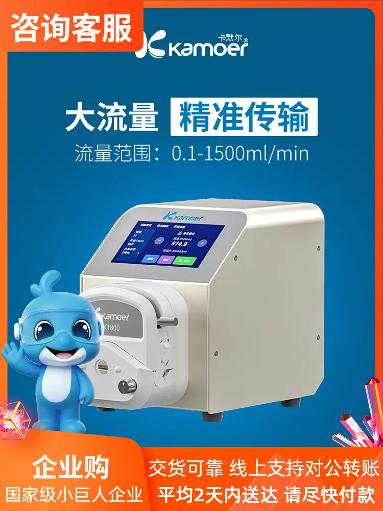 Kamoer Peristaltic Pump, Wireless UIP Filling Machine, High-Flow Metering Pump, Food Grade Water Pump, Constant Flow Pump
Kamoer Peristaltic Pump, Wireless UIP Filling Machine, High-Flow Metering Pump, Food Grade Water Pump, Constant Flow Pump