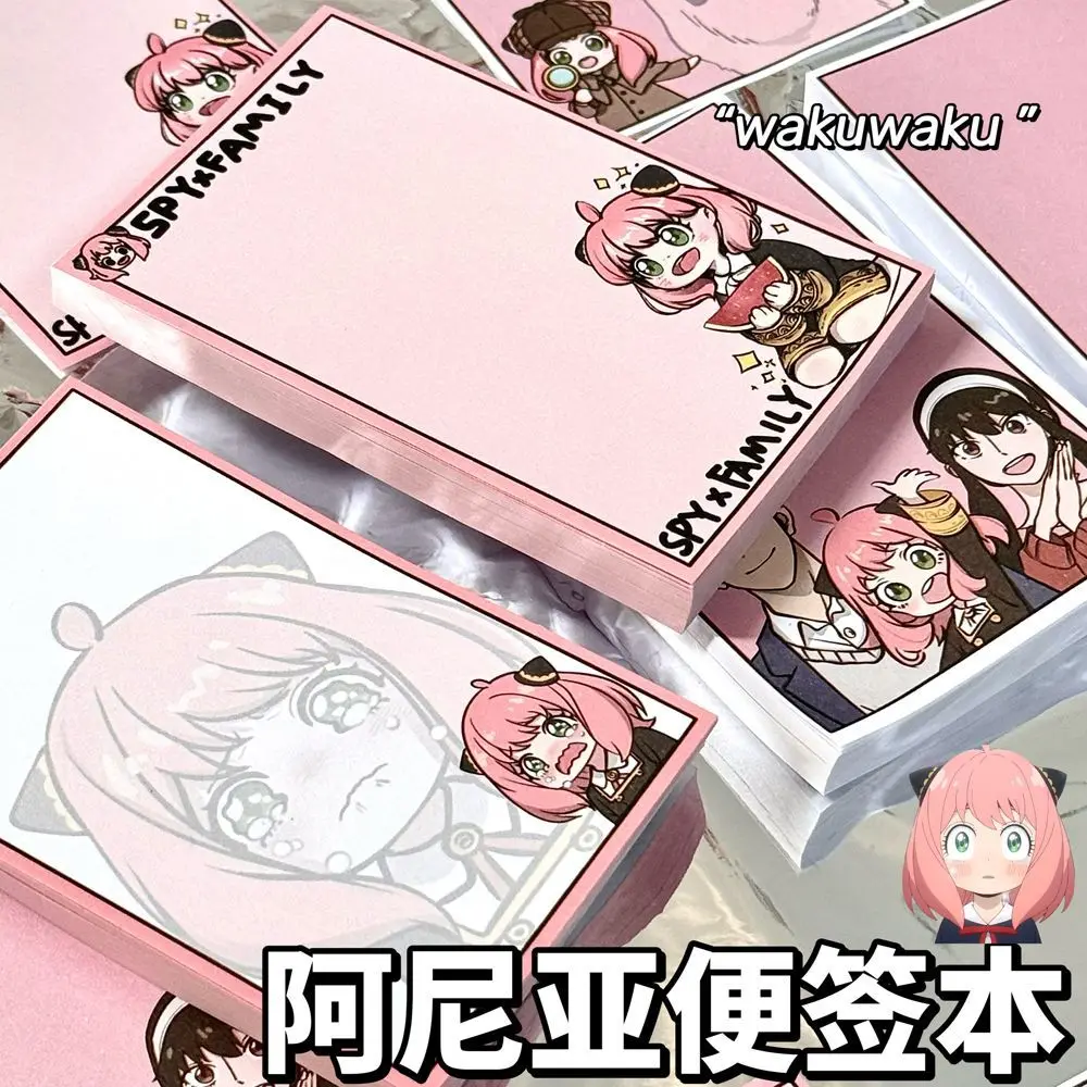 Spy Family Series Ania Surrounding ins Cartoon Post it Notes anime High Appearance Student Cartoon Memo Message Book
Spy Family Series Ania Surrounding ins Cartoon Post it Notes anime High Appearance Student Cartoon Memo Message Book