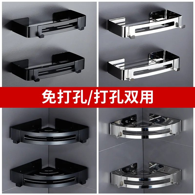 304 Stainless Steel Bathroom Triangular Square Frame Corner Frame Perforated Free Black Storage Rack Storage Rack
304 Stainless Steel Bathroom Triangular Square Frame Corner Frame Perforated Free Black Storage Rack Storage Rack