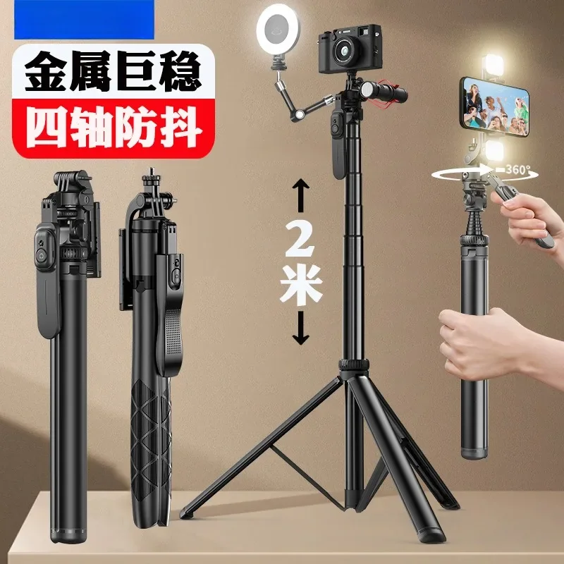 Держатель для телефона, настольный стабилизатор, Ручной Стабилизатор gimbal, штатив для селфи с Bluetooth-посадкой.
Держатель для телефона, настольный стабилизатор, Ручной Стабилизатор gimbal, штатив для селфи с Bluetooth-посадкой.