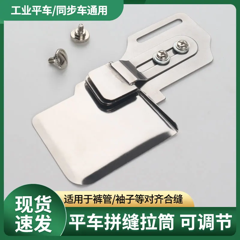 Машинная плоская верхняя и нижняя двухслойная направляющая для выравнивания ткани DAYU Dy513, направляющая для швов, верхний слой ткани, регулировка
Машинная плоская верхняя и нижняя двухслойная направляющая для выравнивания ткани DAYU Dy513, направляющая для швов, верхний слой ткани, регулировка