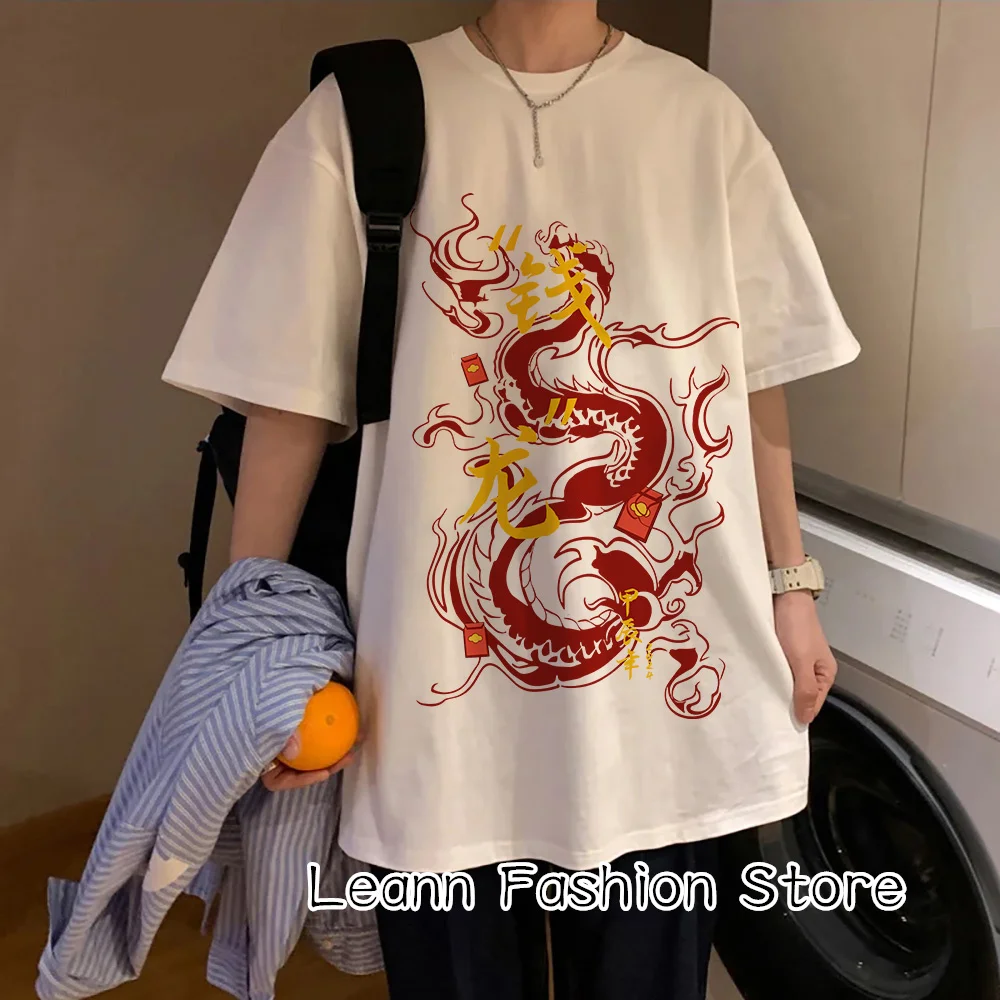 2024 New Traditional Chinese Dragon T-Shirt Men Summer Cotton Tops Tees Male Fashion Trend Clothing Casual Camiseta Streetwear
2024 New Traditional Chinese Dragon T-Shirt Men Summer Cotton Tops Tees Male Fashion Trend Clothing Casual Camiseta Streetwear