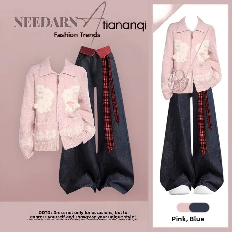 2026 New Lazy Style Knitted Sweater And Slimming Jeans Two-Piece Set High-End Feelings Fashionable And Versatile for Women
2026 New Lazy Style Knitted Sweater And Slimming Jeans Two-Piece Set High-End Feelings Fashionable And Versatile for Women